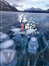 亚洲欧美一区二区-亚洲与欧美文化交流的独特视角，一区二区的和谐共融